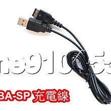 GBA SP電源充電插口全新 插座充電插口電源接口gba sp充電口 歷史價格詳細信息