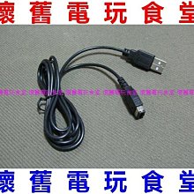 電腦 舊 主機板 USB 2.0 9pin 9針 母 轉 USB 3.0 20pin 20針 公 機殼 轉接線 轉換線 歷史價格詳細信息