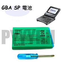 GBA SP電池 小神游 NDS 內置電池 供電板送螺絲刀 任天堂 歷史價格詳細信息