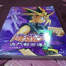 GBA 遊戲王 怪獸決鬥 EX2006 (內附3張遊戲王OCG卡片)全新未拆(編號6) 缺貨中 歷史價格詳細信息