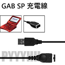 GBA SP電源充電插口全新 插座充電插口電源接口gba sp充電口 歷史價格詳細信息
