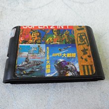 紫色小館33-7------大戰略 2 歷史價格詳細信息