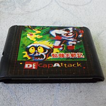 紫色小館33-7------大戰略 2 歷史價格詳細信息