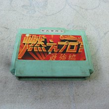 紫色小館1-------Paknon909-需整理 歷史價格詳細信息