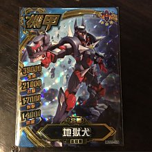 《地獄犬受難日 (1)》（特裝版）番外篇4P小冊子 拭鏡布 明信片組 角川 小說 碰碰俺爺與繪師澈總 歷史價格詳細信息