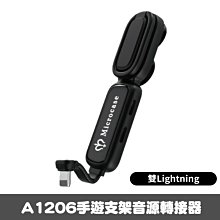 MICROCASE急速充電線 1/2/3米 iphone Micro TYPE-C 快充 傳輸線 充電線 手機速充 歷史價格詳細信息