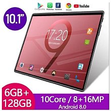 ????送送送????全新平板電腦 6G+128G IPS高清屏 WiFi上網 支援繁體中文 YouTube 安卓平板贈皮套耳機 歷史價格詳細信息