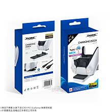 dobe ps5遊戲手柄雙座充 p5手柄充電座ps5手柄充電器led燈 歷史價格詳細信息