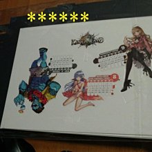 展示出清~BOSCH 德國博世 無線隨行調理棒 (攪拌棒) MSM6A6RTW - 紅 (不含打蛋器配件) ★搭載鋰電池技術的無線隨行調理棒 歷史價格詳細信息