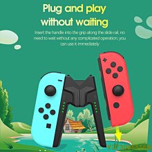Switch Joy-Con充電握把內置電池手把支架NS充電器移動電源帶指示燈可邊充邊玩OLED通用 歷史價格詳細信息