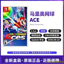 任天堂 Switch 馬里奧與索尼克 東京運動會2020 中文 二手ns卡帶 歷史價格詳細信息