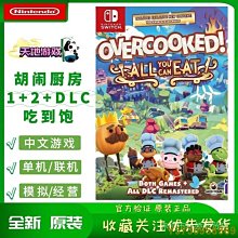 NS 吃豆人 吃遍世界 中文版 勁多野 歷史價格詳細信息