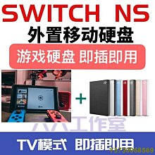 switch破解遊戲記憶卡sd記憶卡ns軟破 大氣層雙系統硬破 歷史價格詳細信息