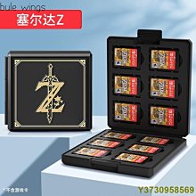 Switch NS大容量收納包 三麗鷗配色  AD24-002 【現貨】【GAME休閒館】 歷史價格詳細信息