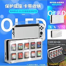 良值Switch/Oled遊戲卡帶收納Bag可妝6張遊戲卡防摔抗壓便攜BagL973 歷史價格詳細信息