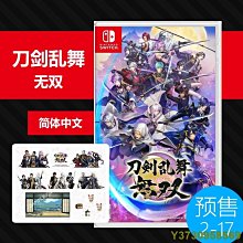 工廠銷售 現貨銷售 胸包男士防盜單肩包戶外防水大容量斜挎單肩包男士背包 歷史價格詳細信息