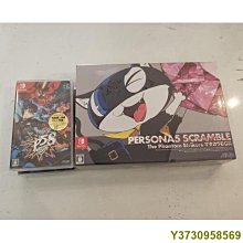 Switch NS女神異聞錄 5 戰略版 (中文版) 附特典 歷史價格詳細信息