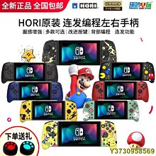 HORI SWITCH NS 太鼓達人專用鼓組 (NSW-079) 歷史價格詳細信息