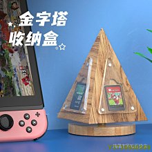 【NS 遊戲】任天堂 Switch  皮克敏 4《亞中版》 歷史價格詳細信息