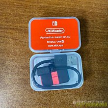 switch rcm tool工具短接器 短路器帽 NS RCM存檔修改用 包郵 歷史價格詳細信息