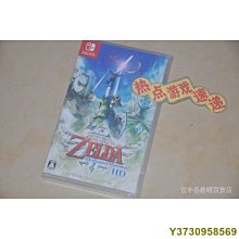 全新日影《天空之蜂》江口洋介 本木雅弘 仲間由紀惠 綾野剛 向井理 歷史價格詳細信息