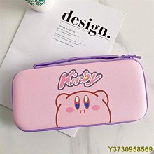 任天堂switch ns Lite配件 主機收納包 硬包 動物之森 歷史價格詳細信息