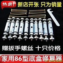 86型底座線盒蓋板PVC面板白板暗盒保護蓋板開關插座明盒蓋板-3件發貨 歷史價格詳細信息