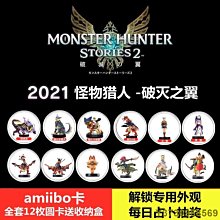特典 NS Switch 鬼滅之刃 火之神血風譚 中文版 鬼滅 歷史價格詳細信息