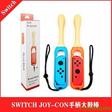 Switch遊戲 太鼓之達人 Nintendo Switch 版 + 太鼓與鼓棒同梱組合 太鼓達人【魔力電玩】 歷史價格詳細信息