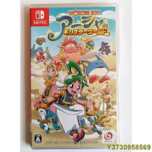 【NS】Switch 萊莎的鍊金工房 2 失落傳說與秘密妖精 (中文一般版) 歷史價格詳細信息