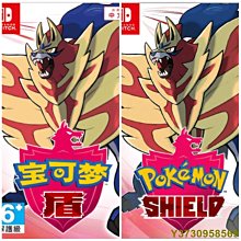 口袋妖怪寶可夢比卡丘COS夢幻耿鬼超夢手辦模型神奇寶貝 車載擺件 歷史價格詳細信息