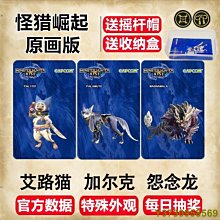 MIKI精品龍鳳妮毛呢大衣女披肩斗篷式2021秋冬新款披風小個子短款呢子外套 歷史價格詳細信息