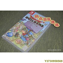 NS Switch 勇者鬥惡龍 創世小玩家2 破壞神席德與空蕩島 中文版 歷史價格詳細信息