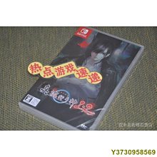 全新日影《流浪之月》DVD 廣瀨鈴 松坂桃李 橫濱流星 多部未華子 趣里 三浦貴大 歷史價格詳細信息