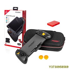 Switch直插式左右手柄NS掌機固定式游戲手柄握把即連即玩配收納包 歷史價格詳細信息