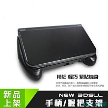 new3DS 3DSLL 新大三主機遊戲掌機 新款3dsll3ds可回收 歷史價格詳細信息