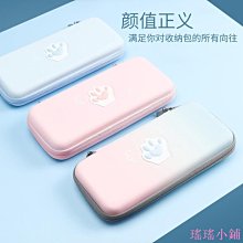 任天堂switch收納包oled硬殼ns可愛貓耳保護套便攜斜挎游戲機配件 歷史價格詳細信息