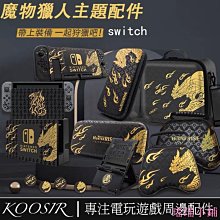 NS 任天堂 Switch 魔物獵人 崛起：破曉 DLC序號實體下載卡《中文版》【領券再折】 歷史價格詳細信息