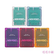 PS2 MX4SIO SIO2SD SD卡/TF卡 讀卡器適配器 歷史價格詳細信息