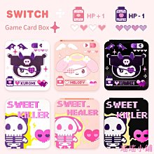 任天堂switch oled主題收納包大容量NS游戲機配件全套便攜保護盒 歷史價格詳細信息