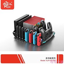 Switch多功能充電底座支架switch主機充電碟架NS座充 歷史價格詳細信息