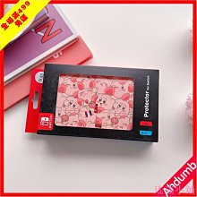 【NS 遊戲】任天堂 Switch 星之卡比 Wii 豪華版《亞中版》 歷史價格詳細信息