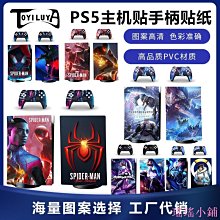 瑤瑤小鋪ps5遊戲機收納包  適用索尼PS5主機包 遊戲手柄收納包 歷史價格詳細信息