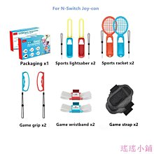 瑤瑤小鋪SWITCH AR賽車收納包 副廠 瑪利歐賽車實況 家庭賽車場 4合一專用收納盒 收納包 保護包 硬殼包 歷史價格詳細信息