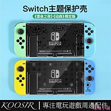 瑤瑤小鋪任天堂 Nintendo Switch Oled Splatoon 2 主題矽膠拇指握把帽 歷史價格詳細信息