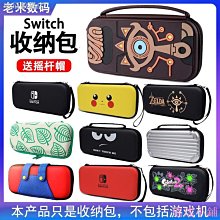 瑤瑤小鋪任天堂 Nintendo Switch Oled Splatoon 2 主題矽膠拇指握把帽 歷史價格詳細信息