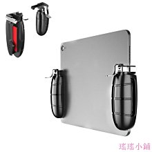 吃雞神器 吃雞必備 吃雞神器六指輔助器壓槍和平英四指CF手柄金屬按鍵安卓蘋果通用【YOY 歷史價格詳細信息