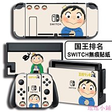 瑤瑤小鋪任天堂 Nintendo Switch Oled Splatoon 2 主題矽膠拇指握把帽 歷史價格詳細信息