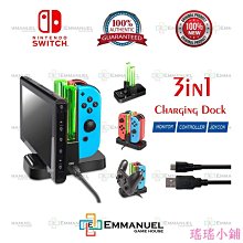瑤瑤小鋪Nintendo Switch Joy-Con 控制器任天堂天堂控球功能 歷史價格詳細信息