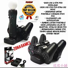 瑤瑤小鋪Ps3 操縱桿控制器遊戲手柄矽膠套 歷史價格詳細信息